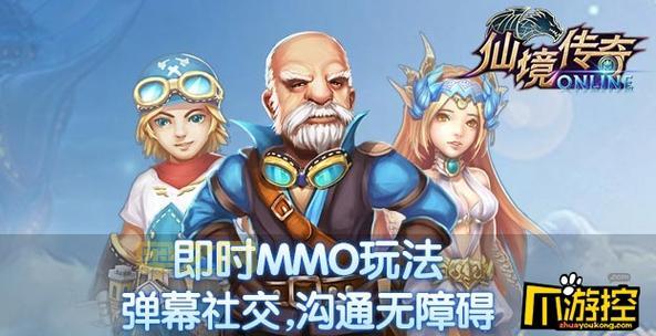 逆天问道3.1怎么升级快？老玩家教你升级！