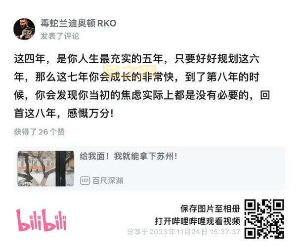 rko吧怎么玩？新手快速入门指南看这里！