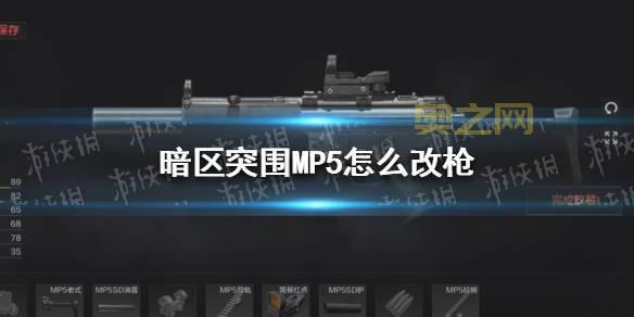 rko吧怎么玩？新手快速入门指南看这里！