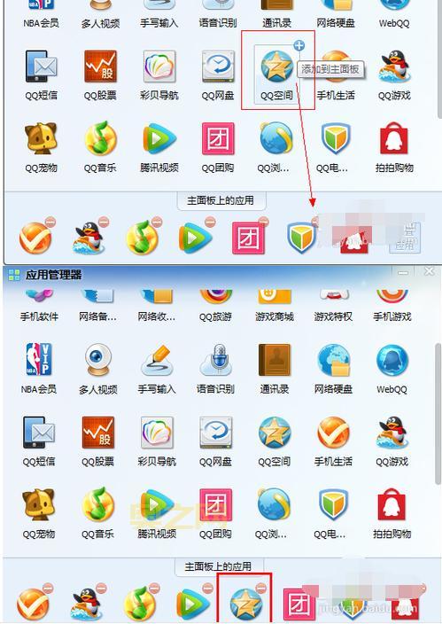 腾qq2013官方正式版哪里有？经典怀旧版火速下载！