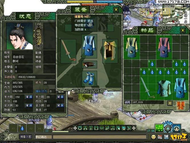 新侠义道经典版下载地址,老玩家带你重温江湖梦!