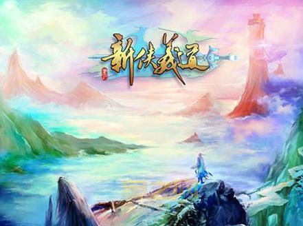 新侠义道经典版下载地址,老玩家带你重温江湖梦!