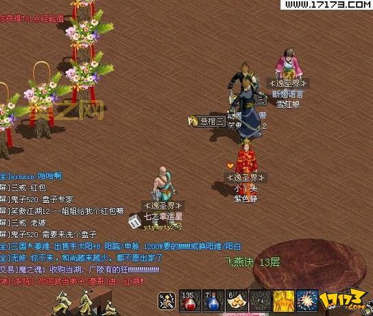 新侠义道经典版下载地址，老玩家带你重温江湖梦！