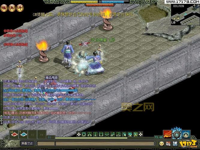 新侠义道经典版下载地址,老玩家带你重温江湖梦!