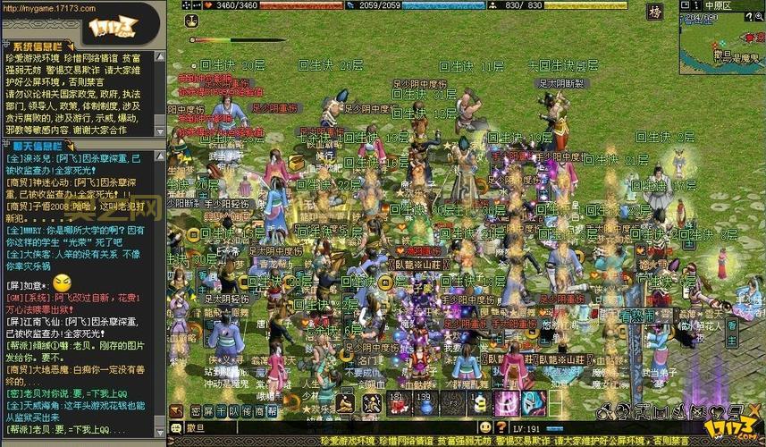 新侠义道经典版下载地址,老玩家带你重温江湖梦!