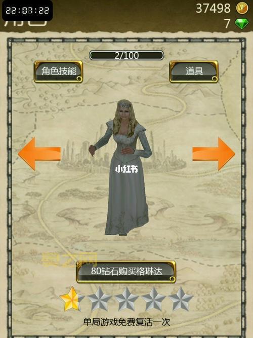 想玩转魔境仙踪？超实用游戏攻略分享给你！