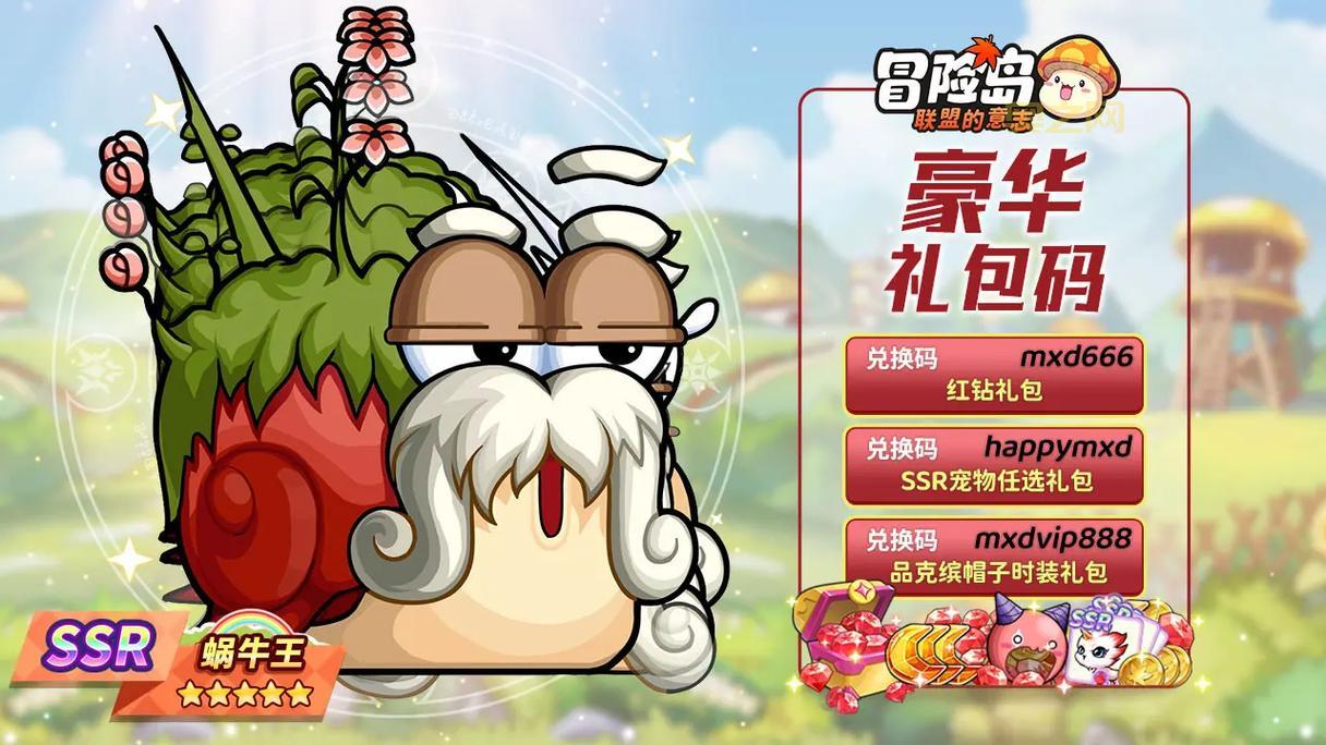 冒险岛傻挂怎么设置？手把手教你轻松挂机升级！