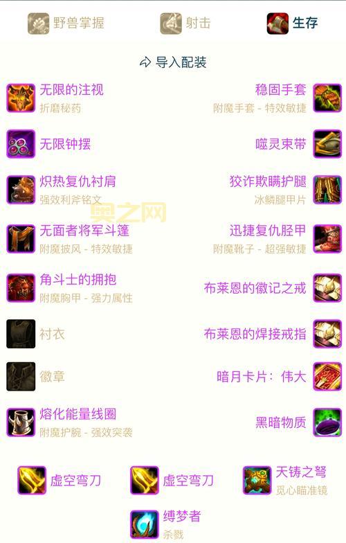 最新希望ol猎人加点方法，不同流派加点思路都在这里！