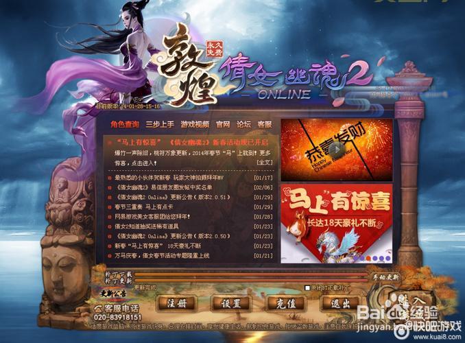 网游攻略哪里找？老玩家分享私藏秘籍！