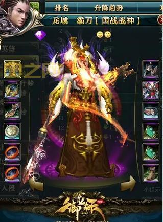 霸刀怎么玩才厉害？御龙在天加点图文教程！