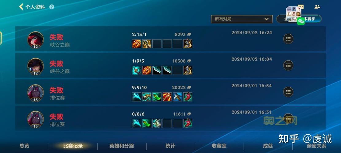 英雄联盟乱象丛生?看看这些问题你遇到过没!