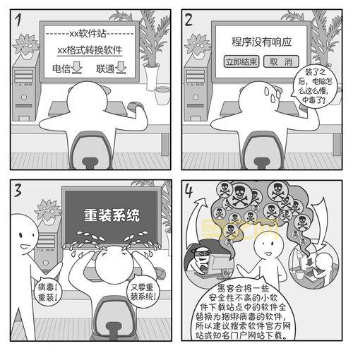 多玩psp密码安全吗?分享几个保护账号安全的小贴士!