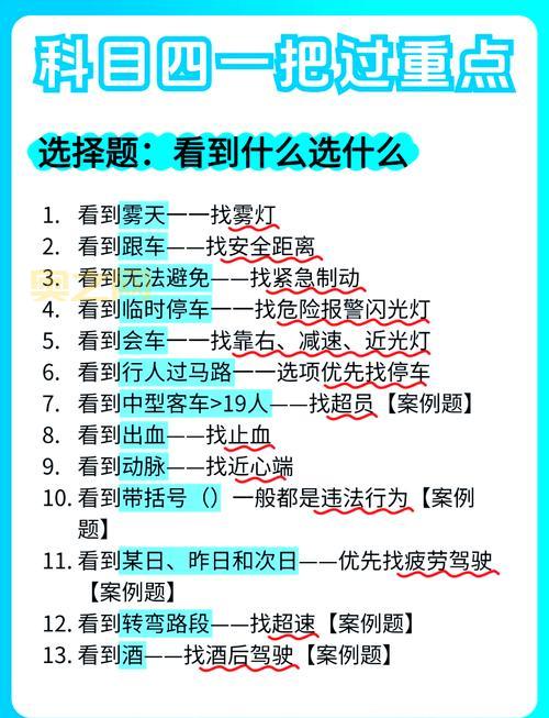 棘手四驱车挑战失败？这些技巧让你轻松过关！