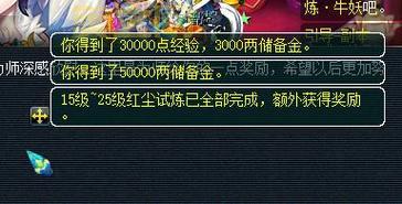 梦幻聊斋新手卡有什么用？奖励内容和领取方法！