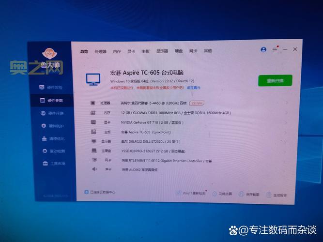 学生党玩魔兽世界电脑配置推荐，性价比超高！