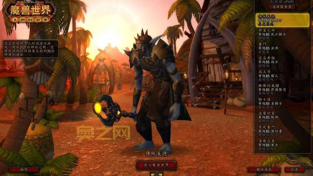 学生党玩魔兽世界电脑配置推荐，性价比超高！