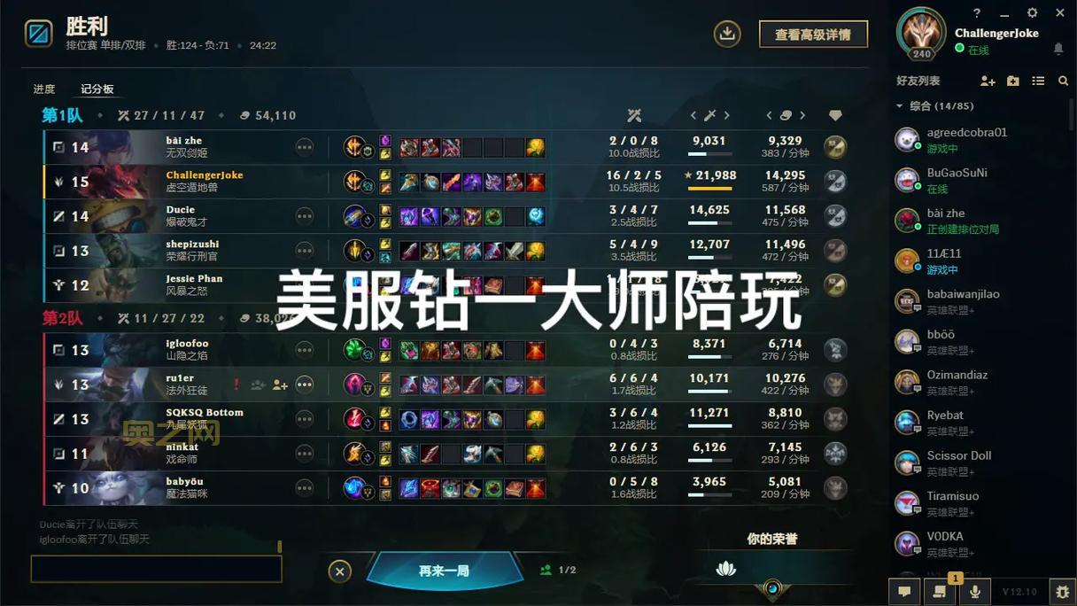 lol饭盒是什么东西？资深玩家告诉你怎么用它查战绩！