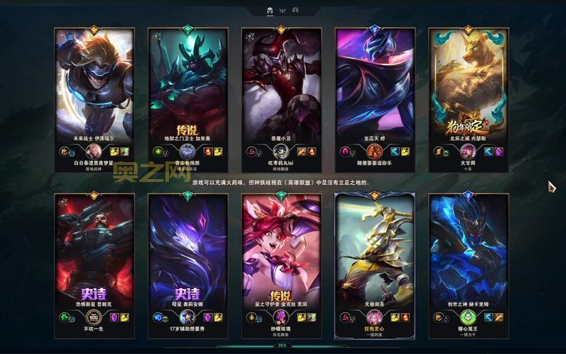 lol饭盒是什么东西？资深玩家告诉你怎么用它查战绩！