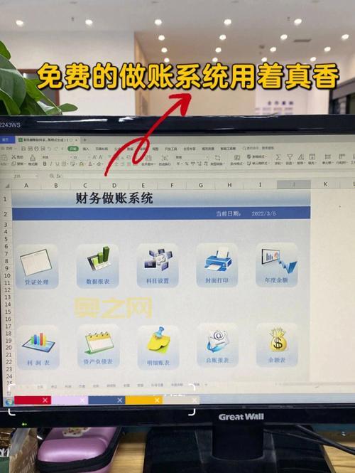 用友财务软件破解版怎么用？新手也能快速上手！