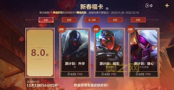 lol圣诞节活动什么时候开始?最新时间表和奖励抢先看!