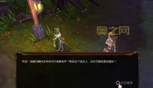 新超越极限2.44c攻略来了！新手快速上手指南！