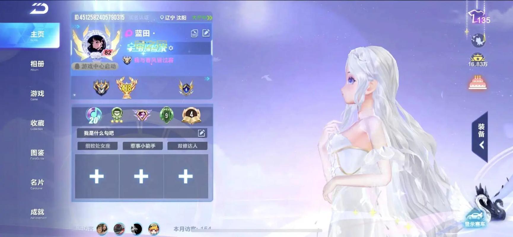 qq飞车潘多拉之星好用吗？实测告诉你值不值得入手！