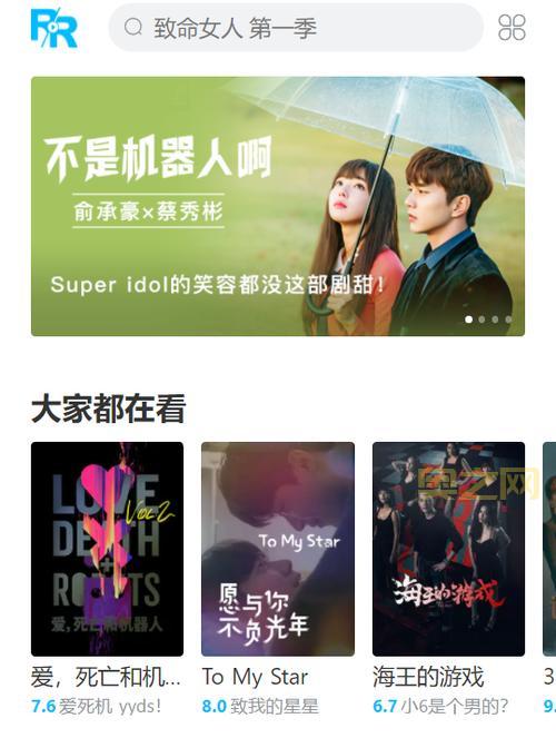 人人视频回应内容下架：到底发生了什么事？