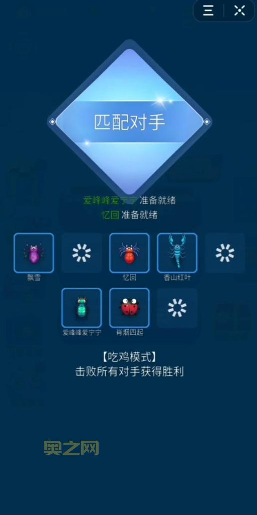 虫虫大作战修改器如何修改？详细教程一看就会！