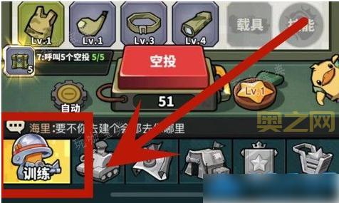 虫虫大作战修改器如何修改？详细教程一看就会！