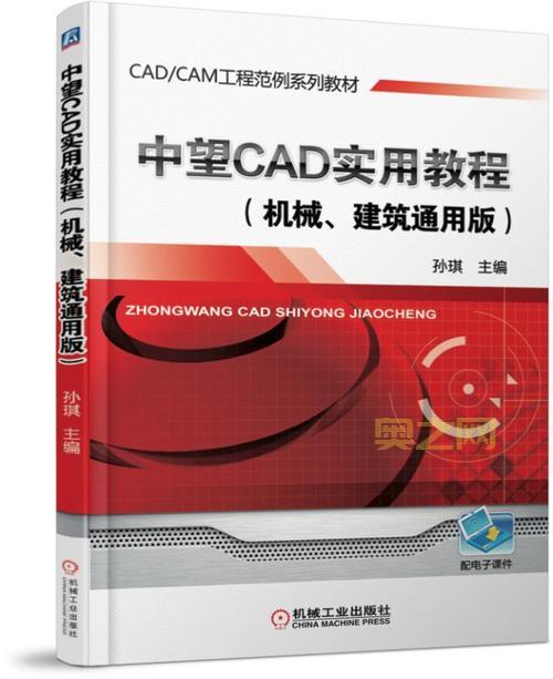 中望cad2010破解版免费下载，保姆级安装教程来了！