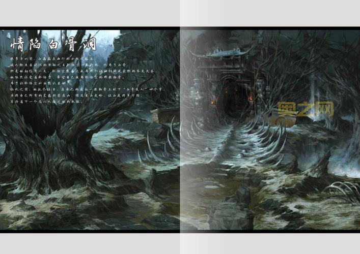 斗战神白骨洞外在哪？原来就在这里别再找了！