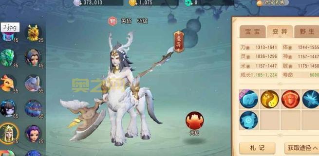 斗战神火焰蛇果怎么获得？新手快速获取攻略！