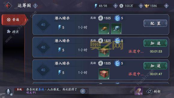 斗战神火焰蛇果怎么获得？新手快速获取攻略！