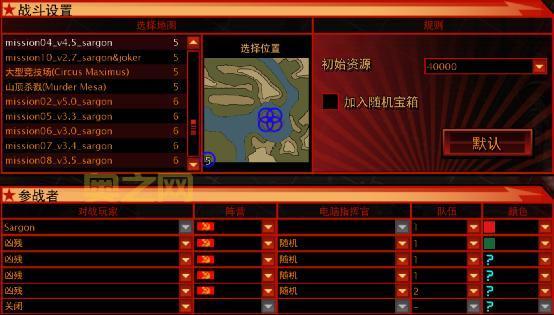 红警3序列号修改器有什么用？一键解锁游戏！