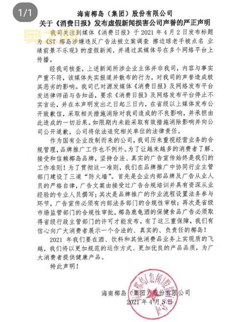 英雄联盟停止运营是假的？官方紧急辟谣来了！