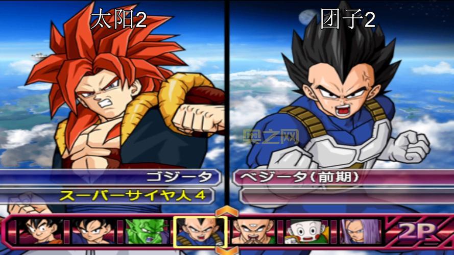 七龙珠z电光火石手机版下载，安卓苹果都能玩！