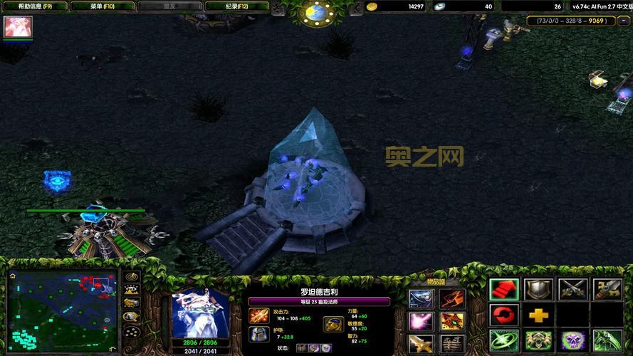 dota 6.74c ai