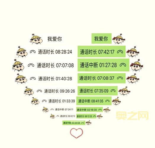 想用1314个我爱你摆心形？这篇教程一看就会！