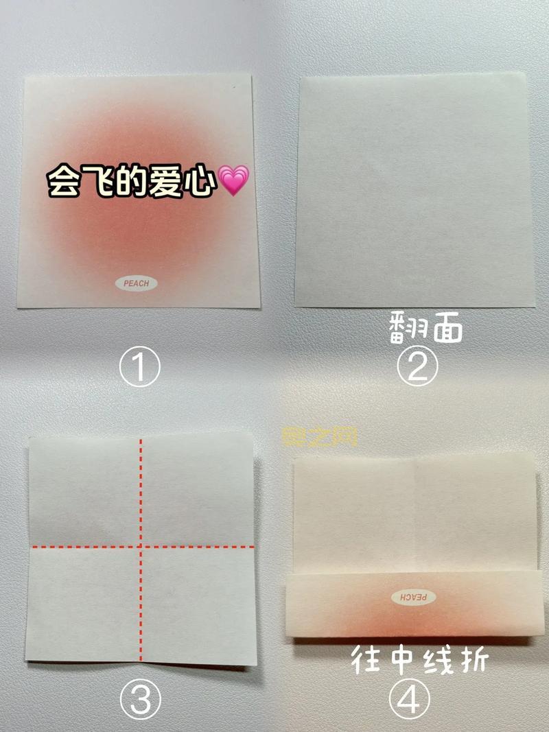 想用1314个我爱你摆心形？这篇教程一看就会！