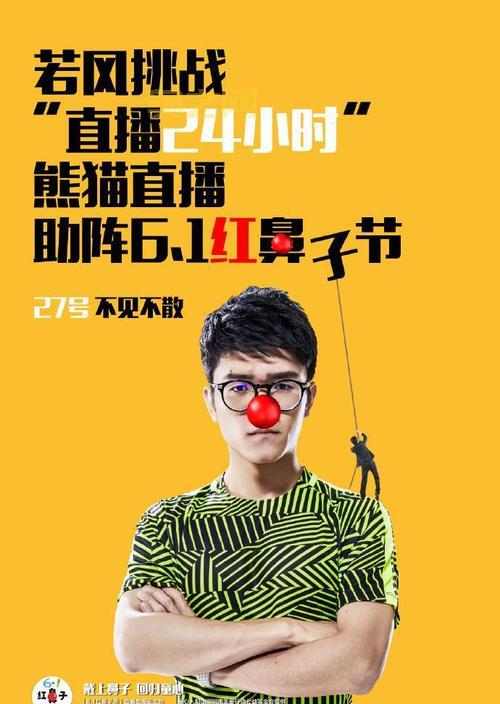 若风网吧配置咋样？高配电脑让你游戏体验拉满！