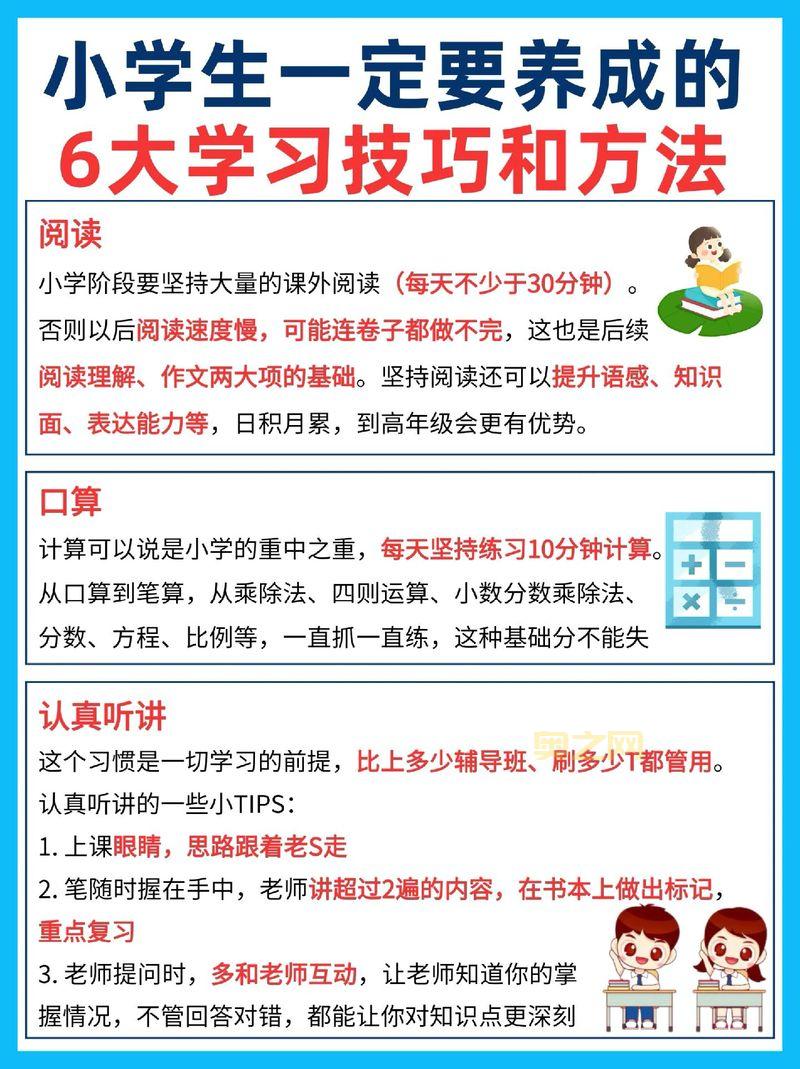 知识教导怎么做才更吸引人？这几个方法让学习更有趣！