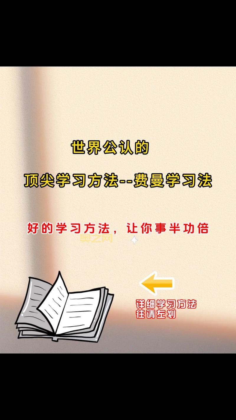 知识教导怎么做才更吸引人？这几个方法让学习更有趣！