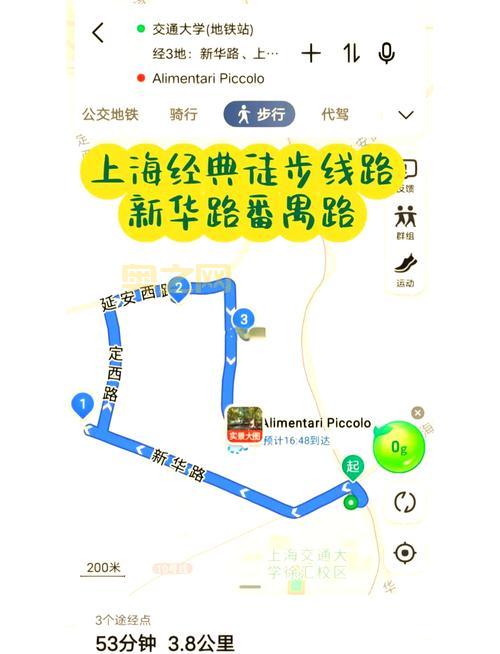 从外地出发新叶城怎么去？超全交通方式汇总看这里！