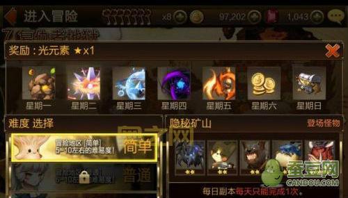 每周星英雄怎么获取？详细的获取方法介绍！