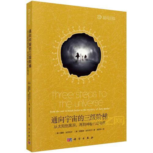 海磬的咒语从哪来？探索那些神秘的起源传说！