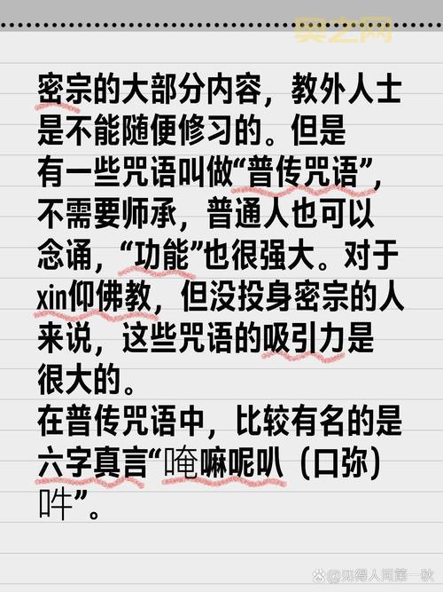 海磬的咒语从哪来？探索那些神秘的起源传说！