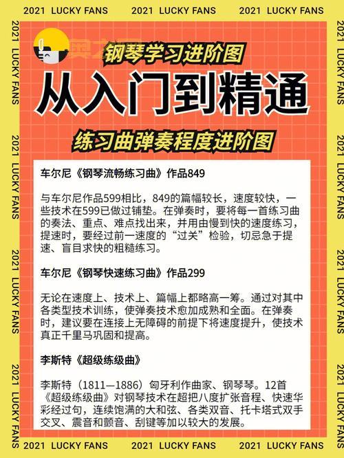 啪嗒砰2攻略大全:从入门到精通的进阶指南!