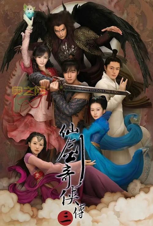 仙剑奇侠传人物有哪些？超全角色介绍看这篇！