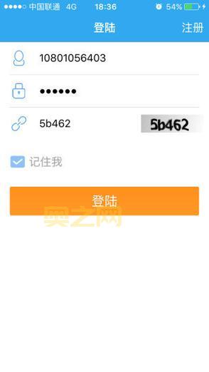 校园翼讯有哪些功能？这几个功能超实用！