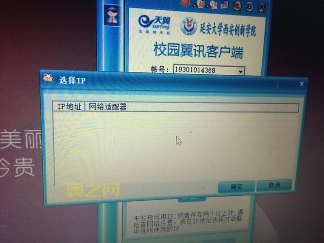 校园翼讯有哪些功能？这几个功能超实用！